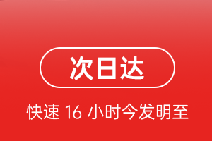朔州滋润航空空运航空货运 航空货运