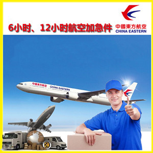 朔州滋润航空空运公司谈空运的四大作用是什么